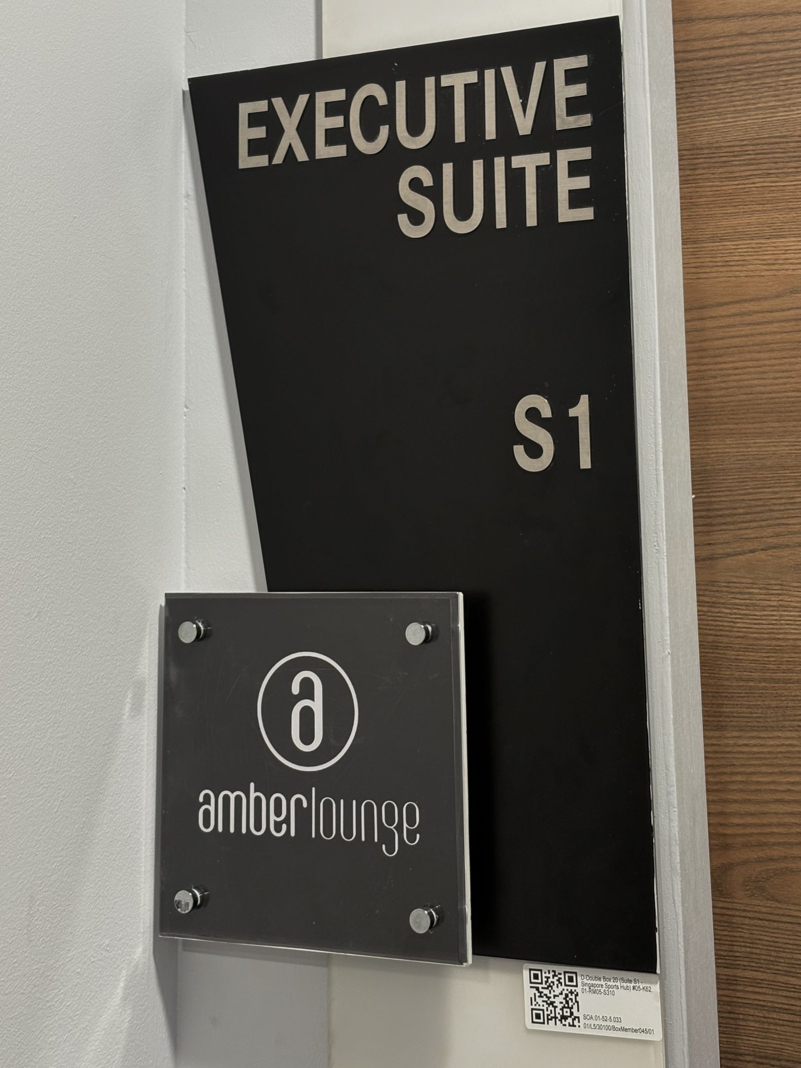 Amber Lounge Executive Suite S1 entrance signage